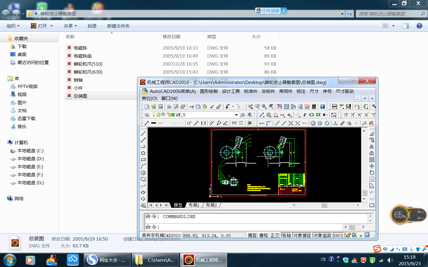 ��݆��ֹ�����׈D