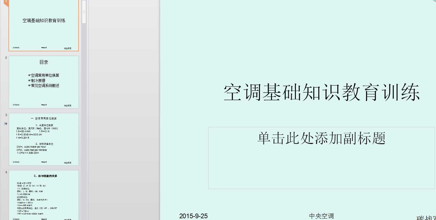 ������{���A֪�R��Ӗ�Y��(Сչ)