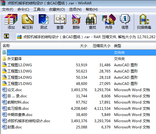 �c�z�Cе�ֵĽY���OӋ����CAD�D����