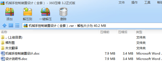 �Cе�ֿ����b���OӋȫ�׎�Փ��