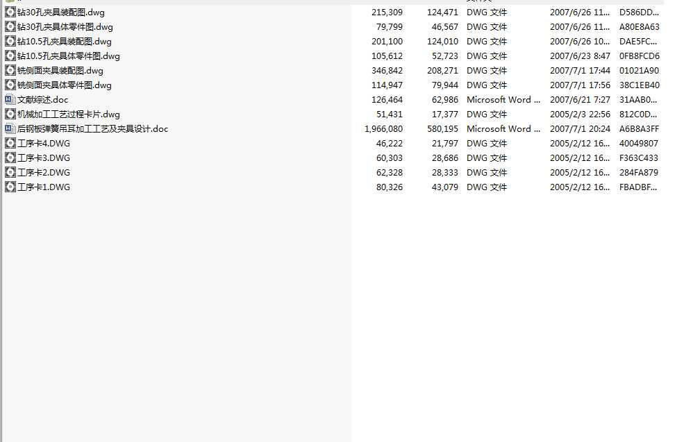 ��䓰受�ɵ������A���OӋ