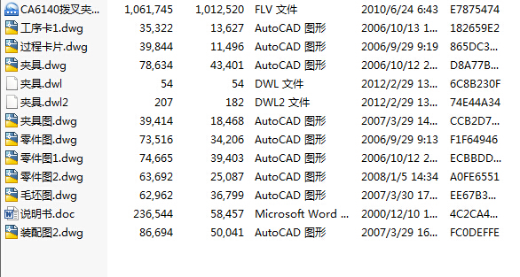 �������棩CA6140܇(ch��)���ܲ�831002