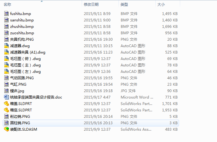 �p�����A���n���OӋ(��CAD�csolidworks�D)