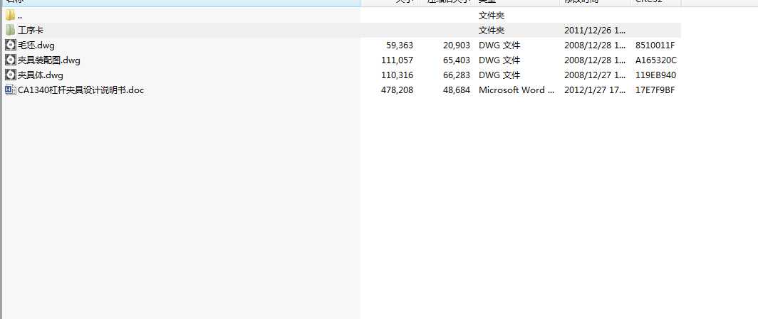 [���㮅�I�OӋՓ��](��CAD�D����)CA1340�ܗU�A���OӋ