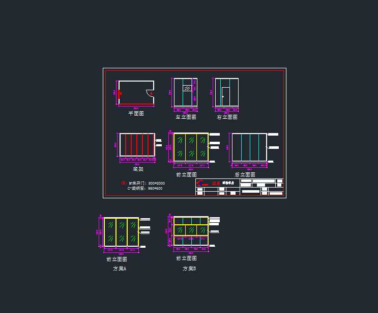 ���b��2.5x3.8x2.5 .dwg2004