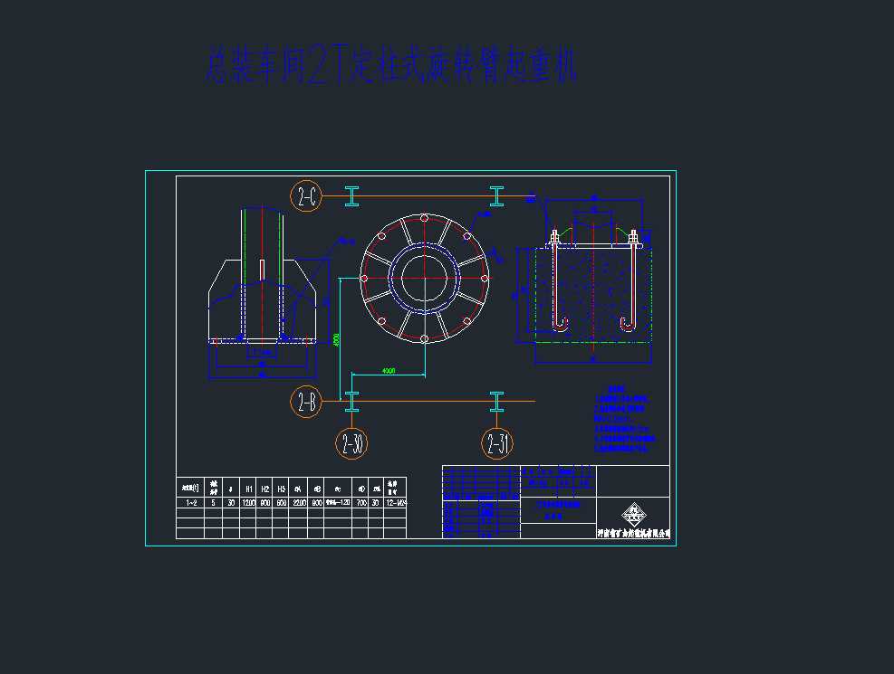 2t����ʽ���۵����A�D