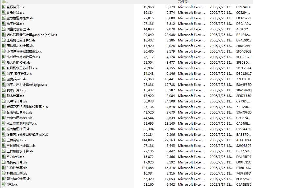 ��Ч�ʓQ����