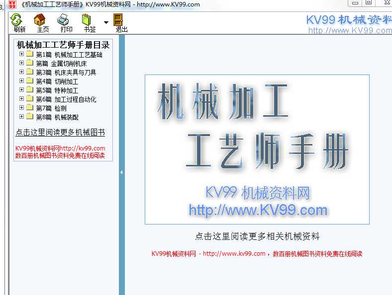 �Cе�ӹ���ˇ��