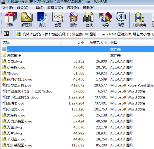 �C(j��)е���I(y��)�O(sh��)Ӌ(j��)һ�}���нz�C(j��)�O(sh��)Ӌ(j��)����ȫ��CAD�D����