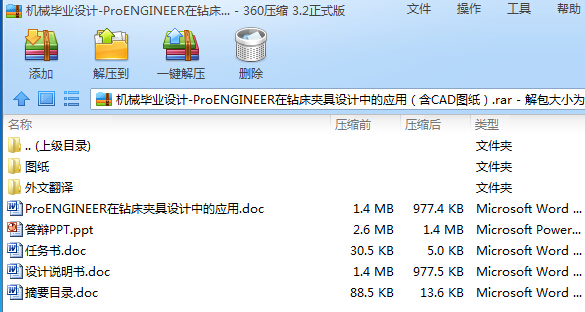 �Cе���I�OӋһProENGINEER���@���A���OӋ�еđ��ã���CAD�D����