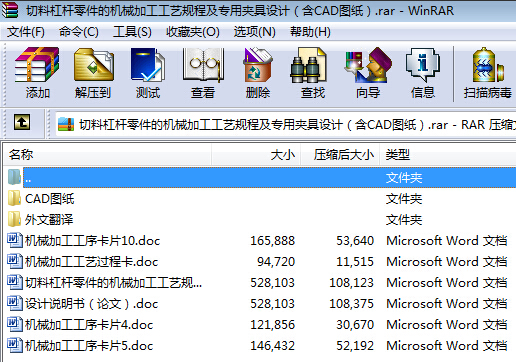 ���ϸܗU����ęCе�ӹ���ˇҎ�̼����ÊA���OӋ����CAD�D����