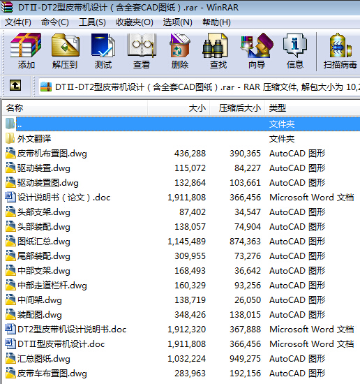 DT��һDT2��Ƥ���C�OӋ����ȫ��CAD�D����