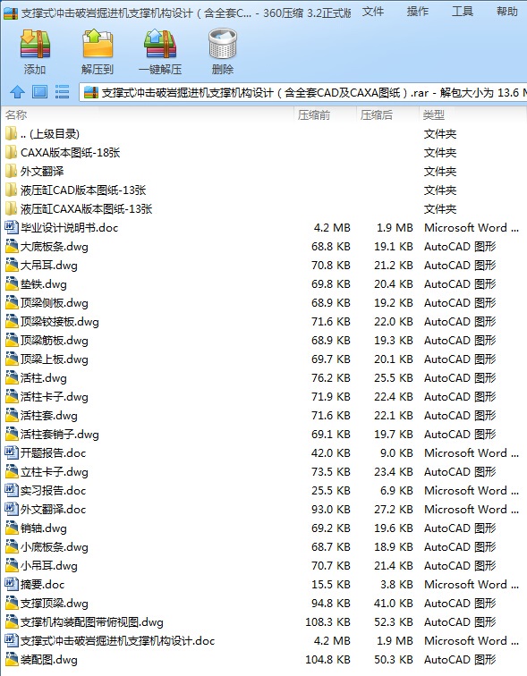 ֧��ʽ�_���Ǝr���M�C֧�ΙC���OӋ����ȫ��CAD��CAXA�D����