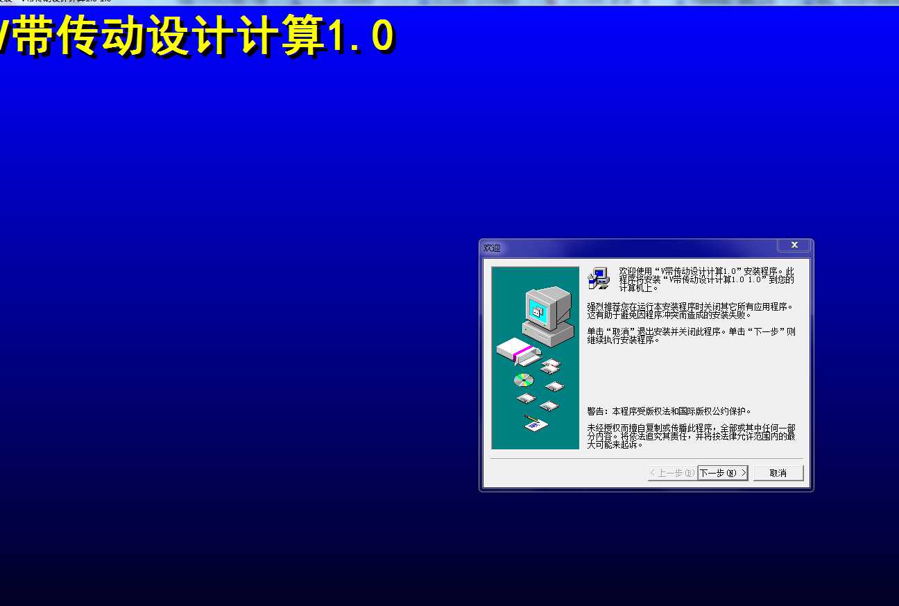 (��)v������(d��ng)�O(sh��)Ӌ(j��)Ӌ(j��)��1.0