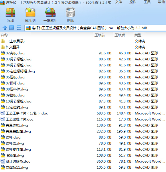 �B�U�ӹ���ˇҎ�̼��A���OӋ����ȫ��CAD�D����