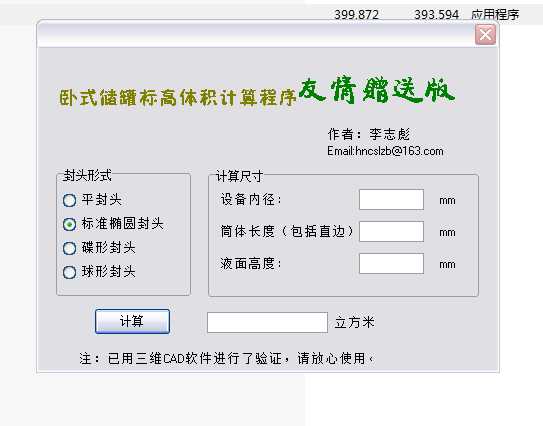 �Pʽ�����ݷeӋ��