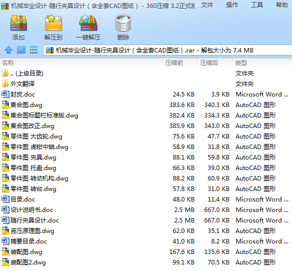 �Cе���I�OӋһ�S�ЊA���OӋ����ȫ��CAD�D����