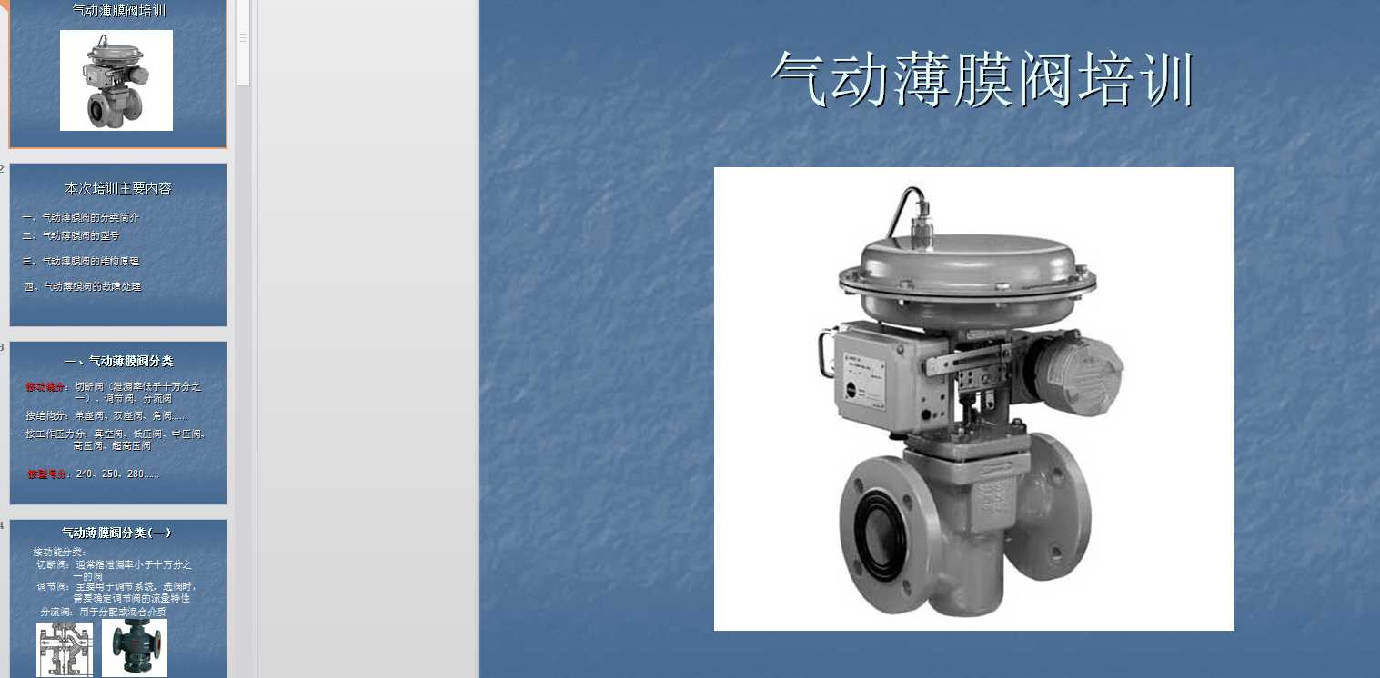 ��ӱ�Ĥ�y��Ӗ