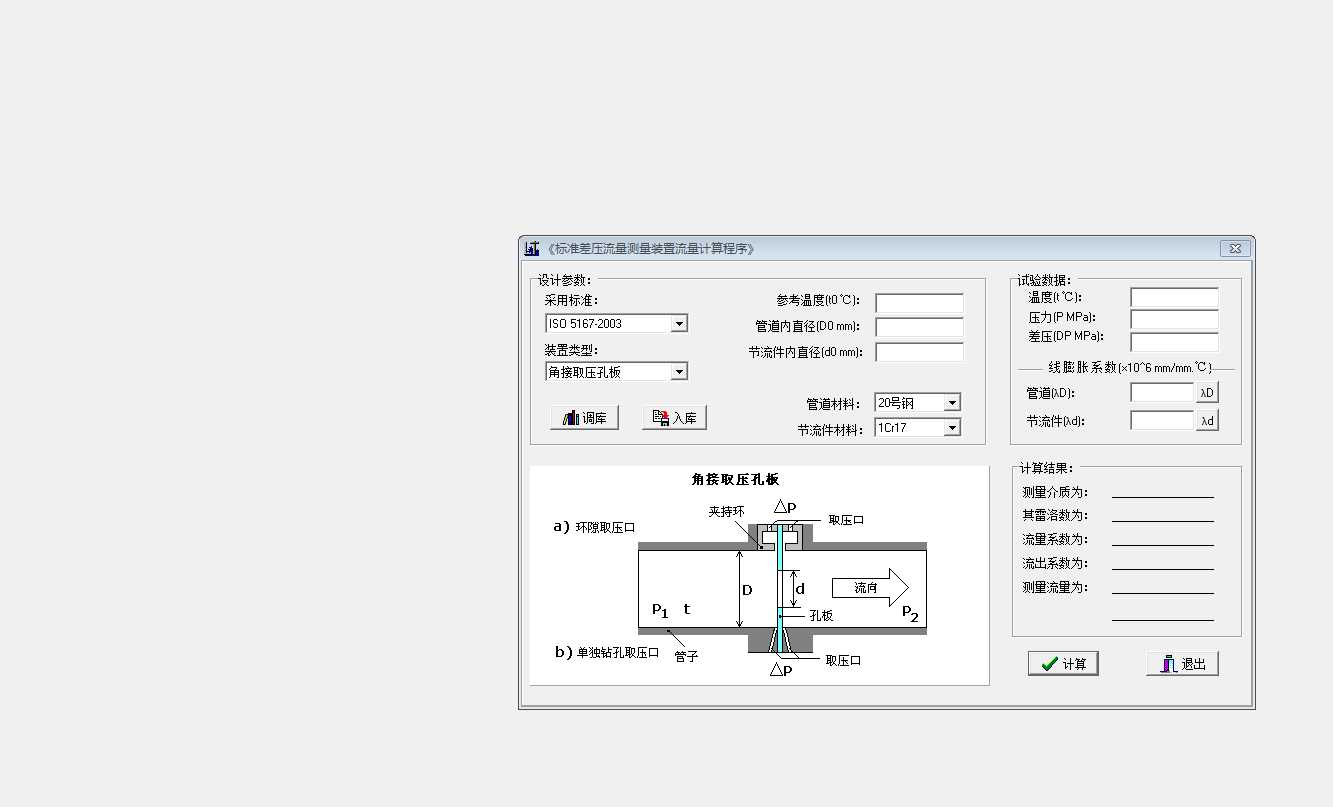 ˮ��ˮ��������Ӌ�����