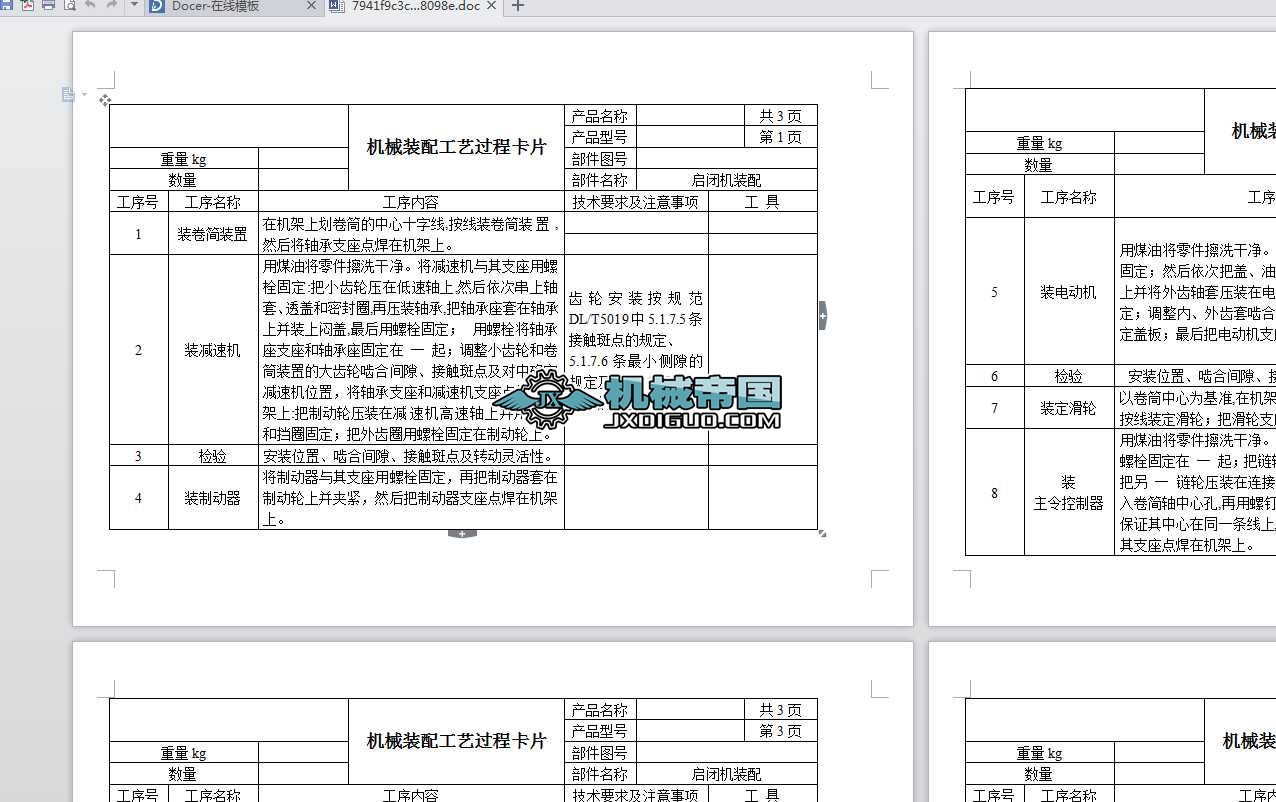 �Cе�b�乤ˇ�^�̿�Ƭ