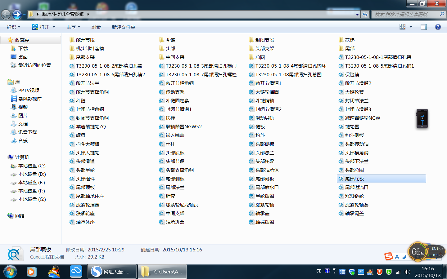 Óˮ����Cȫ�׈D��