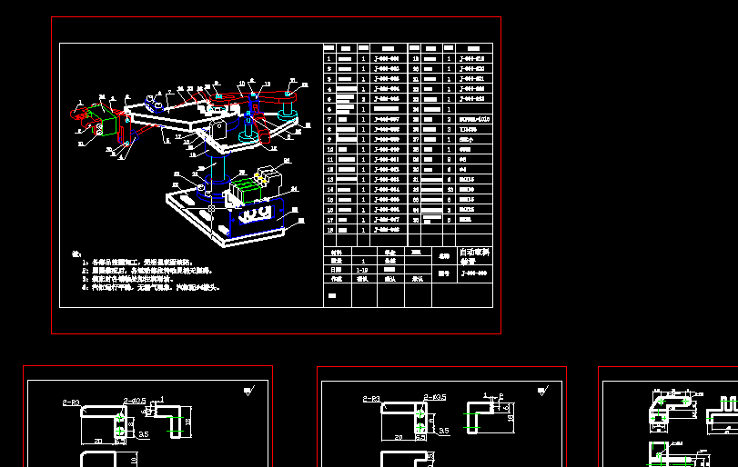 �Ԅ�ȡ�ϙCе�ֈD��