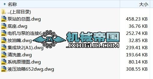 150T Һ���C(j��)�O(sh��)Ӌ(j��)ȫ�׈D��