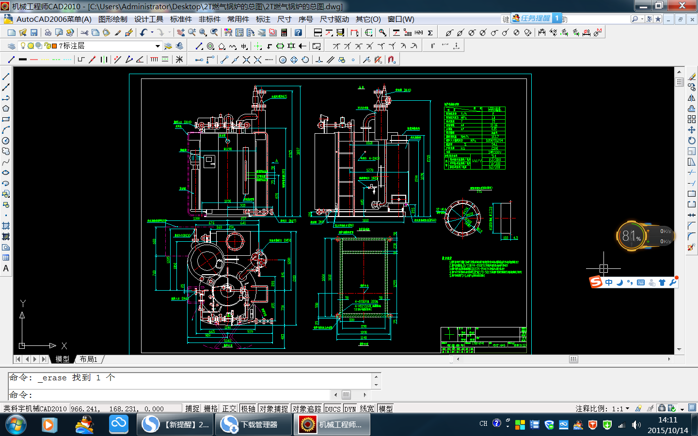 2Tȼ��偠t���D