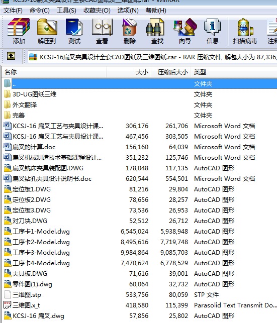 KCSJһ16���A���OӋȫ��CAD�D�������S�D��