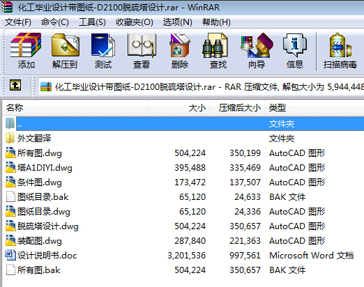�������I�OӋ���D��һD2100Ó�����OӋ