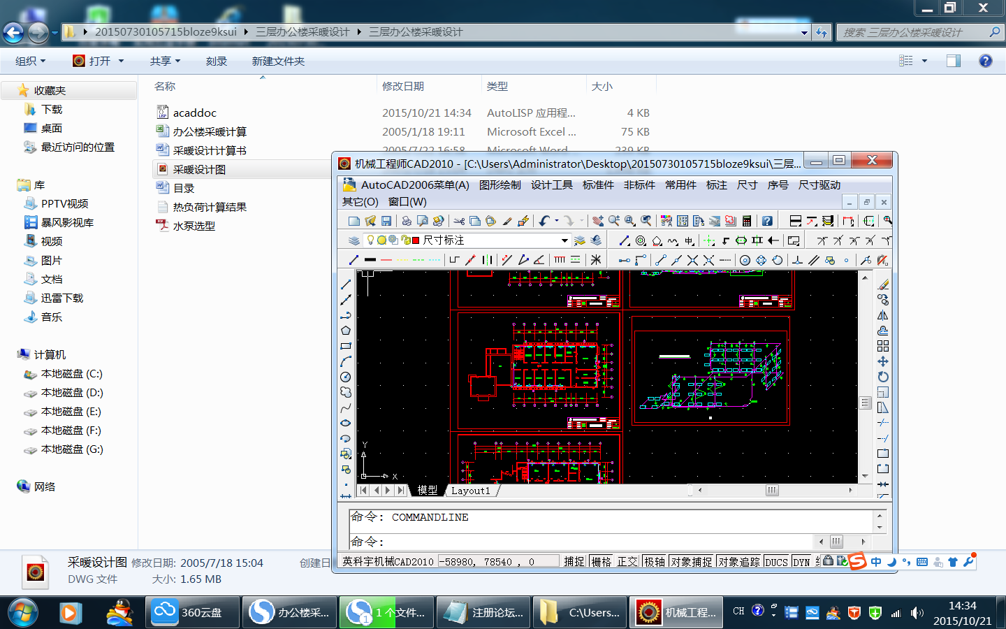 �����k���ǲ�ů���I�OӋՓ��+�D��