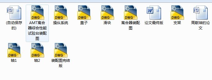 AMT�x�����C������ԇ��_�OӋ���I�OӋCAD�D����Փ��