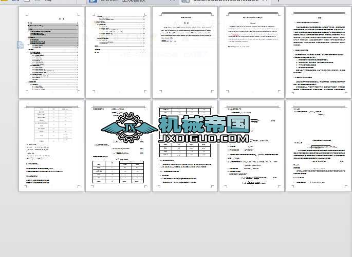 9�ڣԣ���厲ݙC(j��)�n���O(sh��)Ӌ(j��)