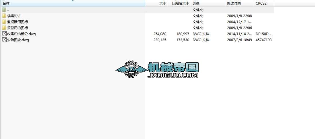 ���CAD�D�˴�ȫ