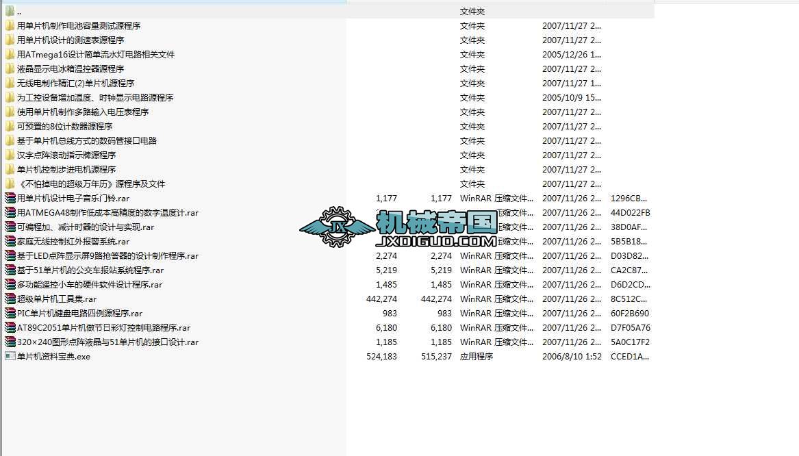 ��Ƭ�CԴ���򳬼����A��