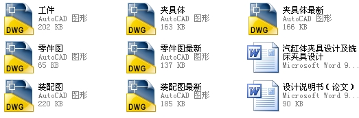 ����w�ӹ���ˇ���A���OӋ����CAD�D����