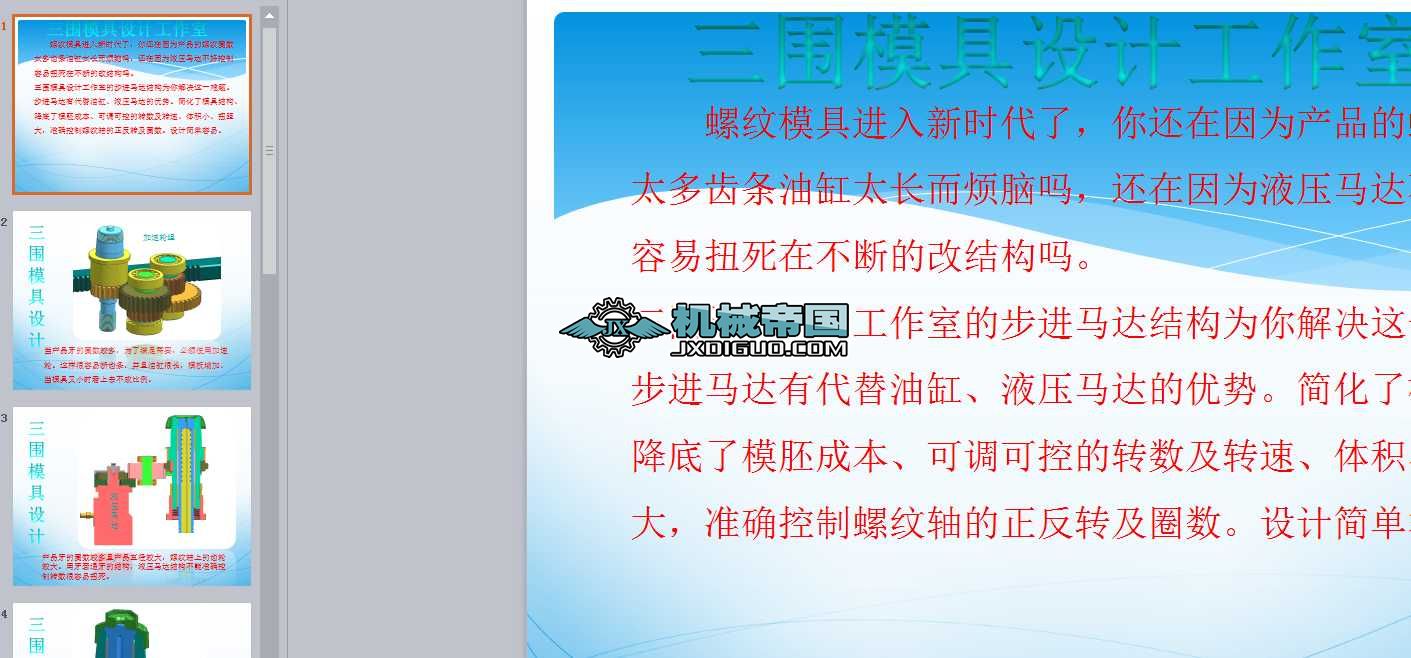 �ݼyģ���M(j��n)���r��