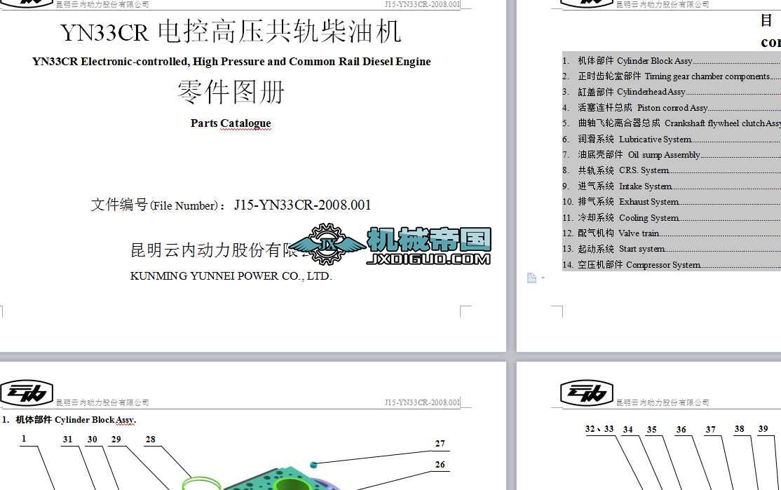 YN33CR늿ظ߉���܉���͙C��܇����l�әC����D