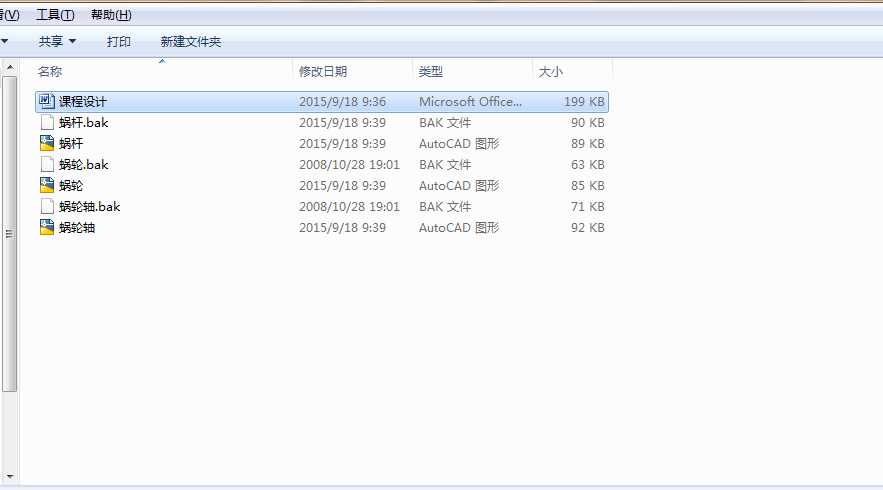 �μ�΁�U�p�����n���O(sh��)Ӌ(j��)��Փ��