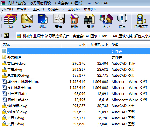 �Cе���I�OӋһ������ĥ�C�OӋ����ȫ��CAD�D����