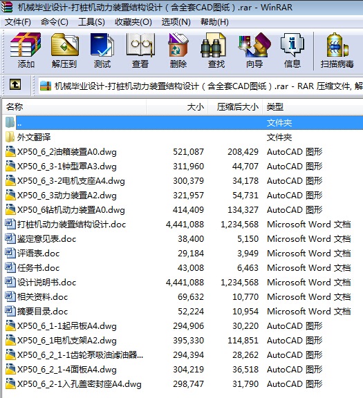 �Cе���I�OӋһ�򘶙C�����b�ýY���OӋ����ȫ��CAD�D����