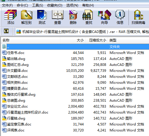�C(j��)е���I(y��)�O(sh��)Ӌ(j��)һ���ǻ���������C(j��)�O(sh��)Ӌ(j��)����ȫ��CAD�D����