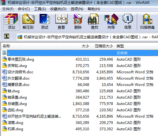 �Cе���I�OӋһ���_��ˮƽ�����@�C����ݔ���b���OӋ����ȫ��CAD�D����