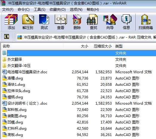 �_��ģ�߮��I(y��)�O(sh��)Ӌһ늳�ñ�_��ģ���O(sh��)Ӌ����ȫ��CAD�D����