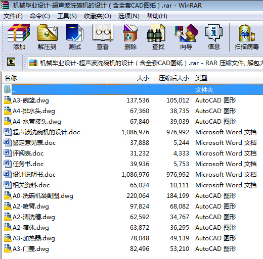 �Cе���I�OӋһ����ϴ��C���OӋ����ȫ��CAD�D����