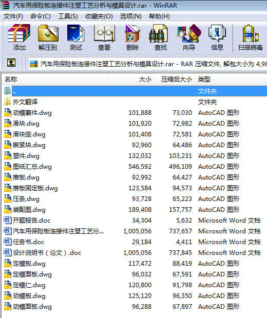 ��܇�ñ��U���B�Ӽ�ע�ܹ�ˇ�����cģ���O(sh��)Ӌ