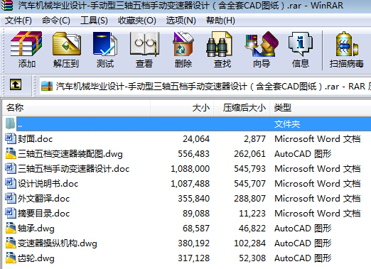 ��܇�Cе���I�OӋһ�ք������S��n�ք�׃�����OӋ����ȫ��CAD�D����