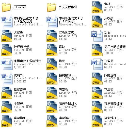 �C(j��)е���I(y��)�O(sh��)Ӌһ����늄��o(h��)�����O(sh��)Ӌ����ȫ��CAD�D����