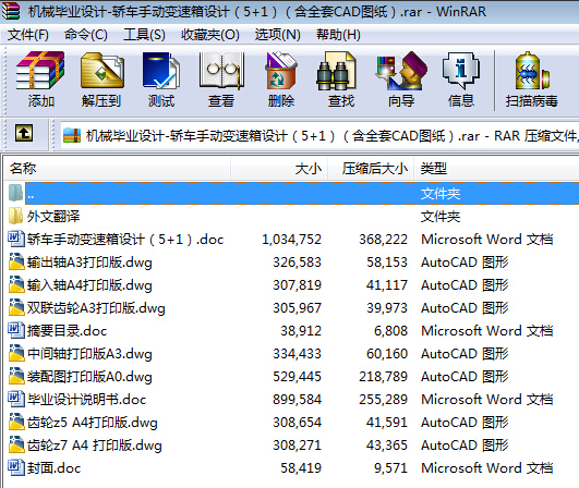 �Cе���I�OӋһ�I܇�ք�׃�����OӋ��5+1������ȫ��CAD�D����