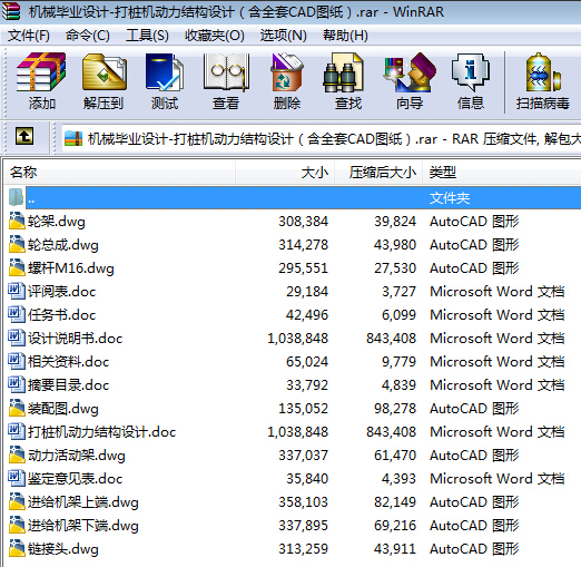 �Cе���I�OӋһ�򘶙C�����Y���OӋ����ȫ��CAD�D����